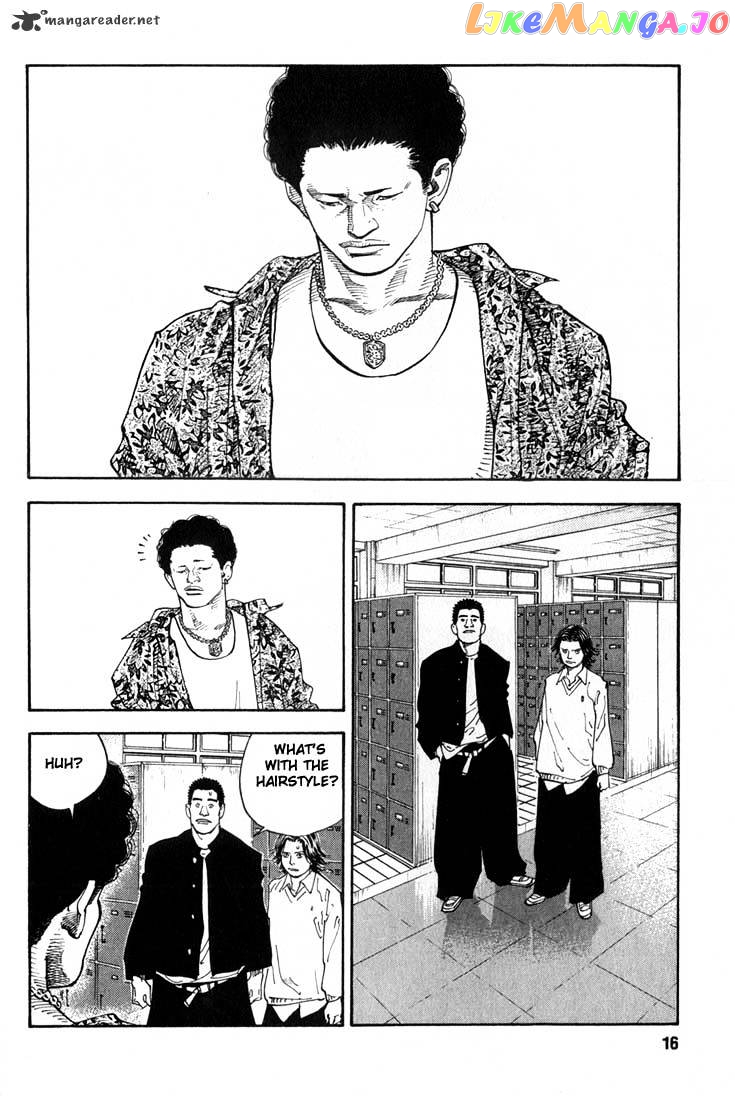Real, Chapter 1 image 14